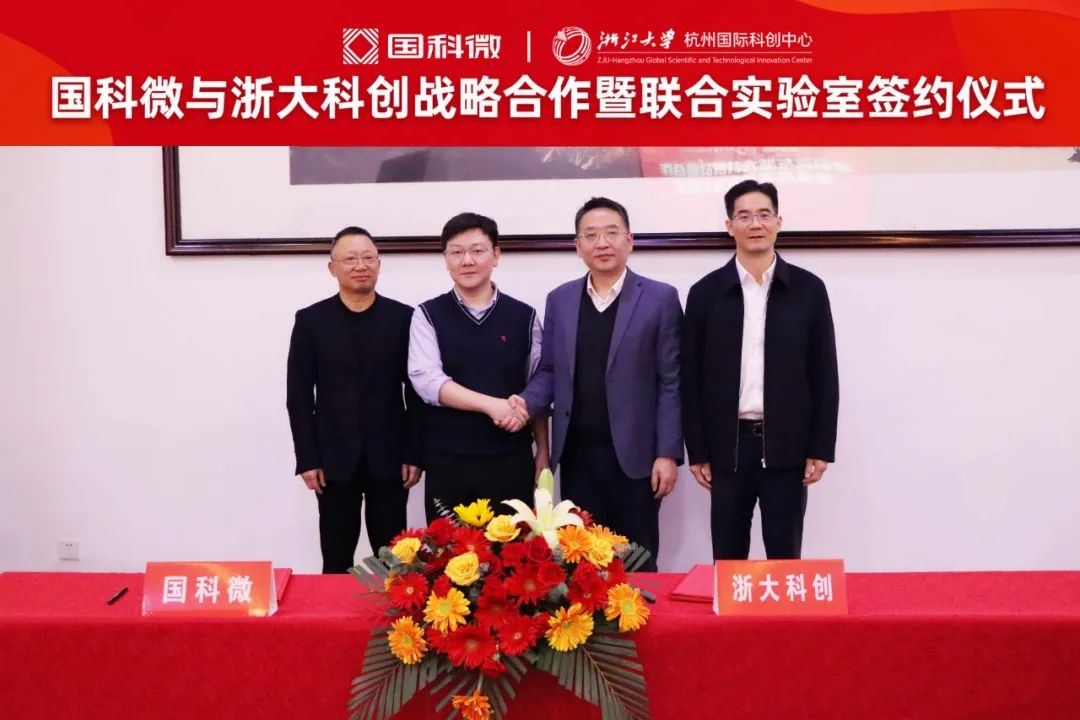 20240418151301462 yp街机·电子游戏(中国)官方网站