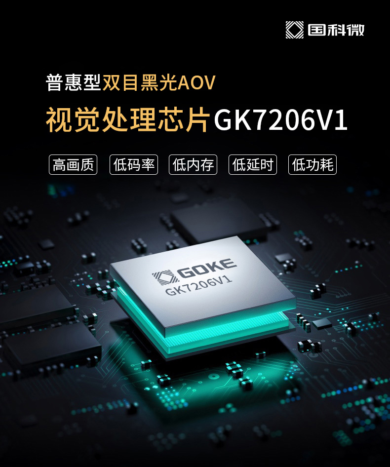 20250924090550144 yp街机·电子游戏(中国)官方网站